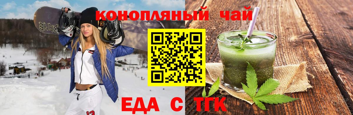 Canna-Cookies марихуана  Вход с VPN  Кузнецк 