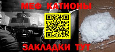 ешки Шебекино