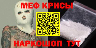ешки Шебекино