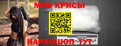 ешки Шебекино