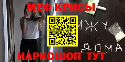 кокаин перу Шахты