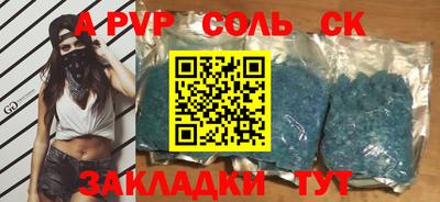 прущие крисы Шелехов