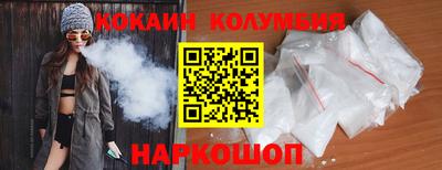 ешки Шебекино