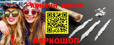 прущие крисы Шелехов