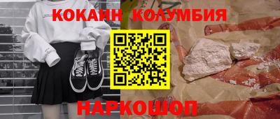 ешки Шебекино