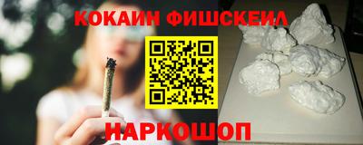 кокаин перу Шахты