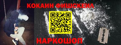 прущие крисы Шелехов