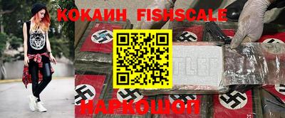 кокаин перу Шахты