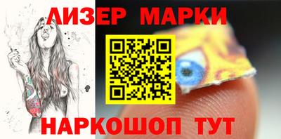 ешки Шебекино