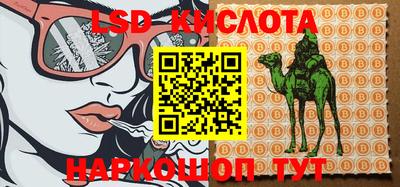 кокаин перу Шахты