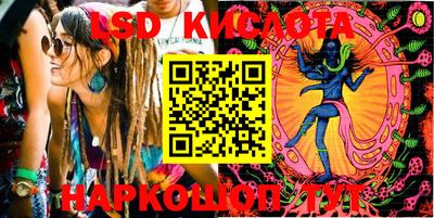 прущие крисы Шелехов
