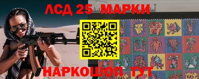 прущие крисы Шелехов