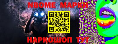 прущие крисы Шелехов