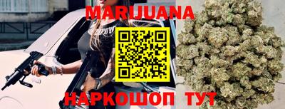 ешки Шебекино
