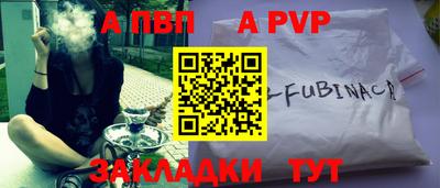 кокаин перу Шахты