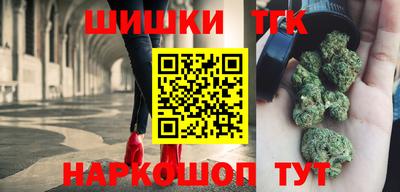 прущие крисы Шелехов
