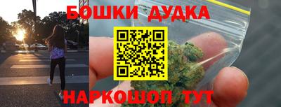 ешки Шебекино