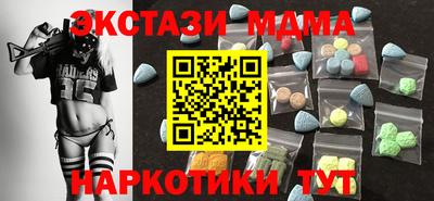 ешки Шебекино