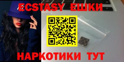 ешки Шебекино