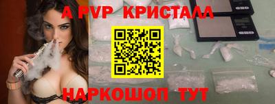 кокаин перу Шахты