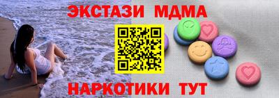 кокаин перу Шахты
