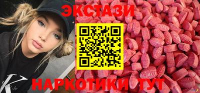 прущие крисы Шелехов