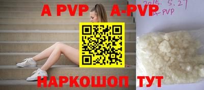 ешки Шебекино