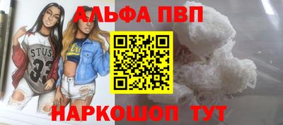 прущие крисы Шелехов