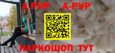 прущие крисы Шелехов
