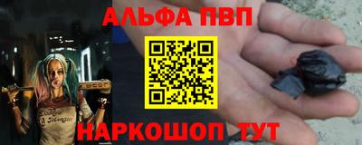 ешки Шебекино