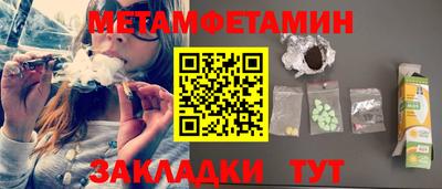кокаин перу Шахты