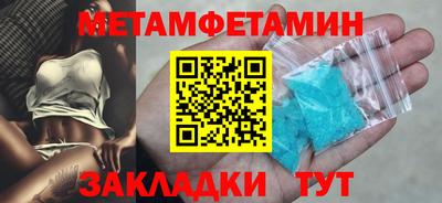 прущие крисы Шелехов