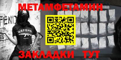 ешки Шебекино
