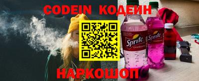 ешки Шебекино
