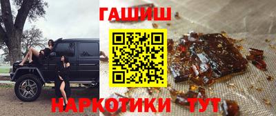 прущие крисы Шелехов