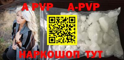 прущие крисы Шелехов