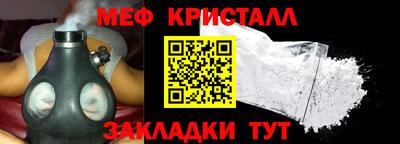 прущие крисы Шелехов