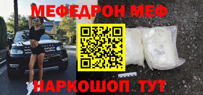 ешки Шебекино