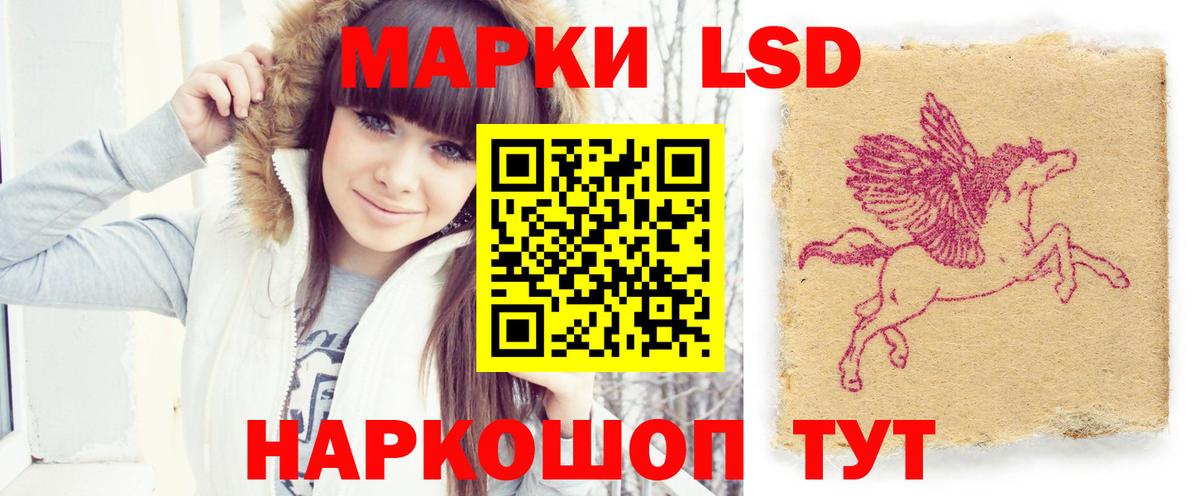 LSD-25 экстази ecstasy  ЛСД экстази кислота  Кузнецк  ЛСД экстази  Вход с VPN 