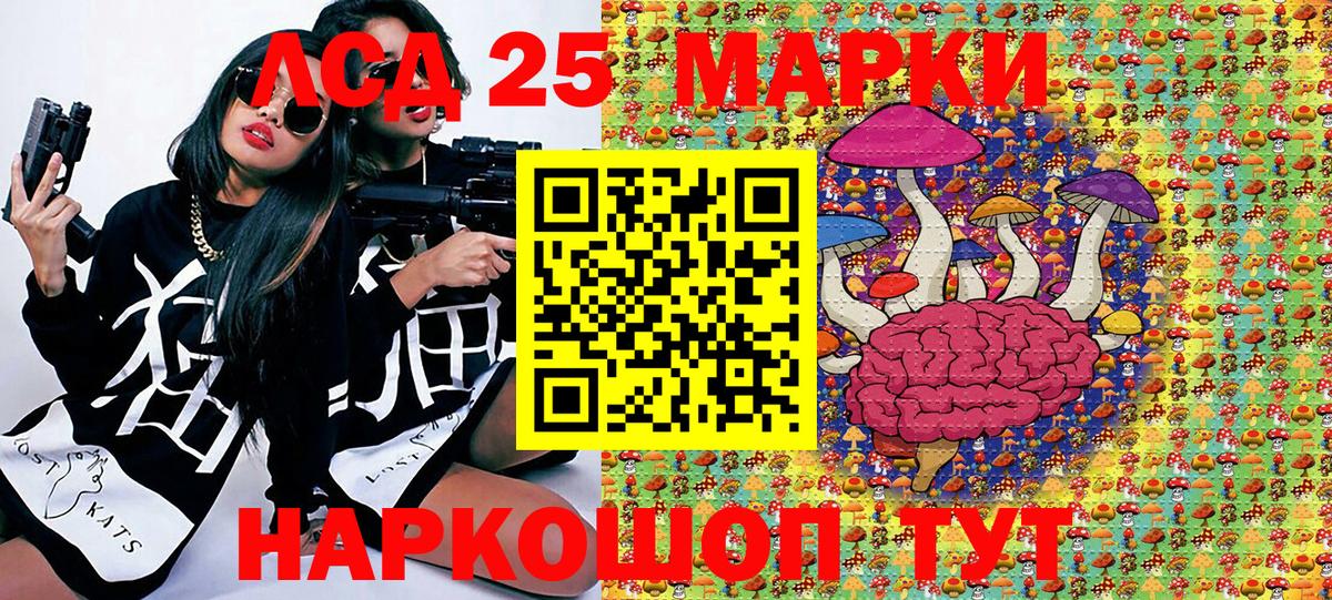 Марки NBOMe 1500мкг Кузнецк