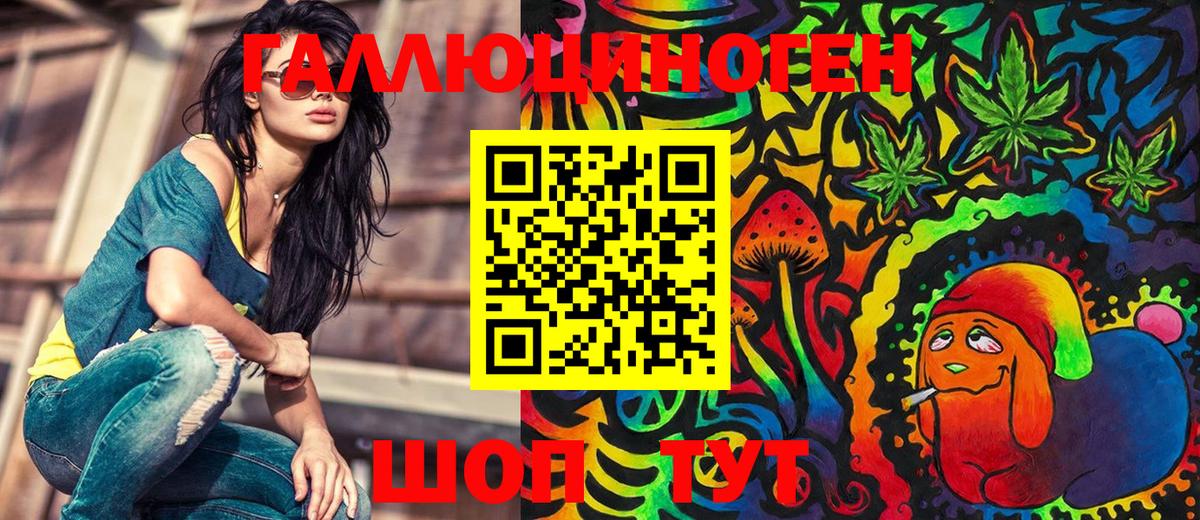 Псилоцибиновые грибы MAGIC MUSHROOMS Кузнецк