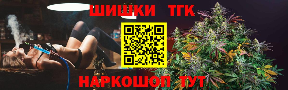 Шишки марихуана семена Кузнецк